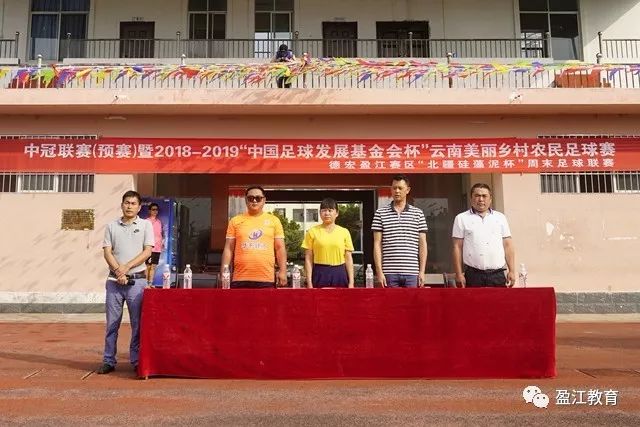 国歌时沉默、赛后与日队合影，香港女排引发争议